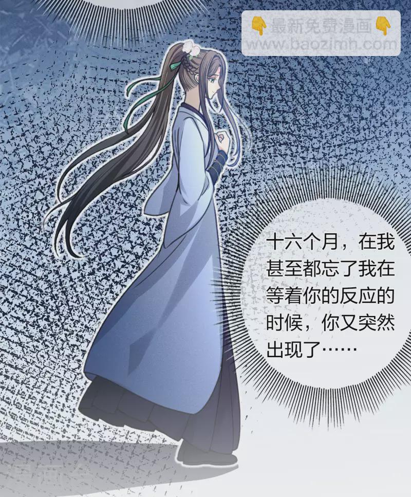 第182话 无视-第206话