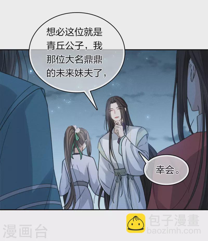 第182话 无视-第206话