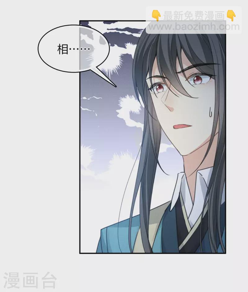 第182话 无视-第206话