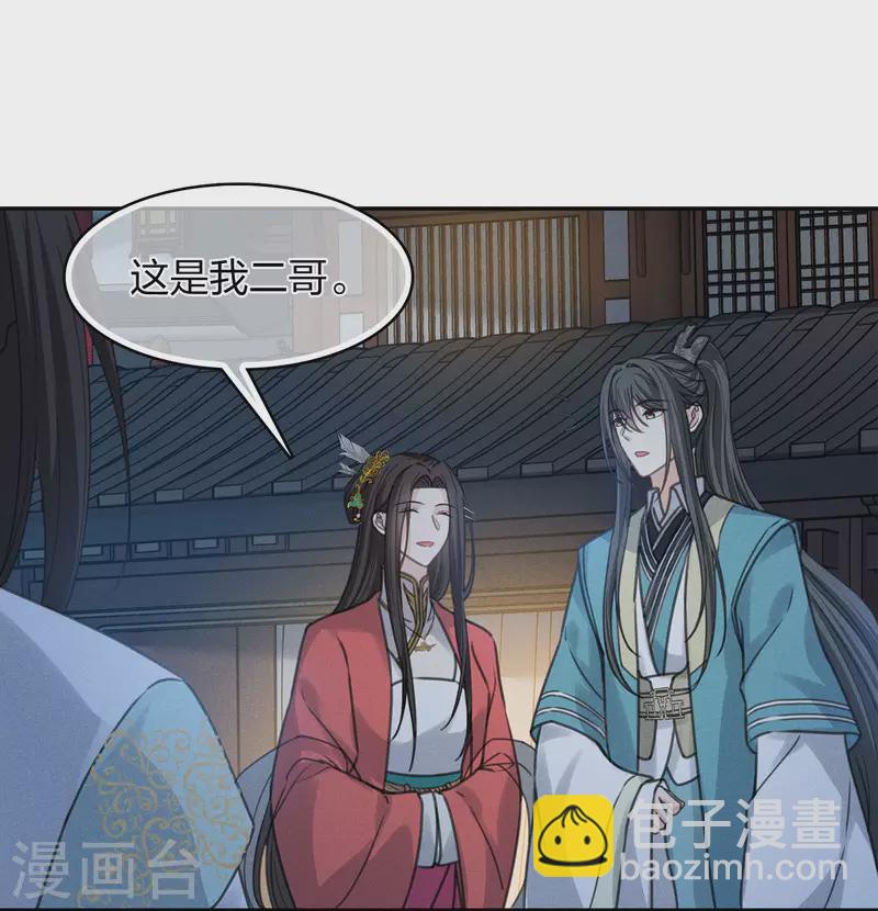 第182话 无视-第206话