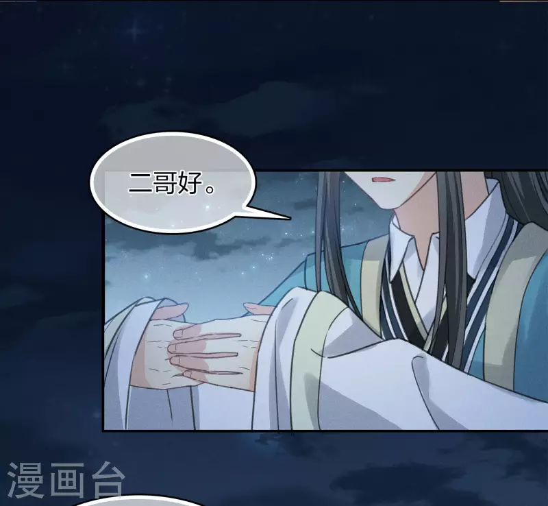 第182话 无视-第206话