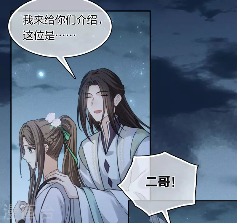第182话 无视-第206话