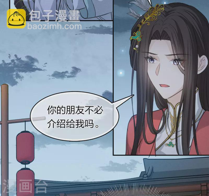 第182话 无视-第206话