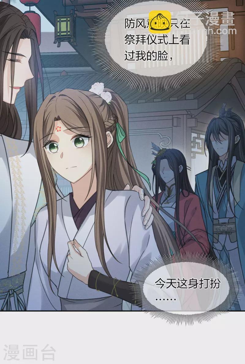 第182话 无视-第206话