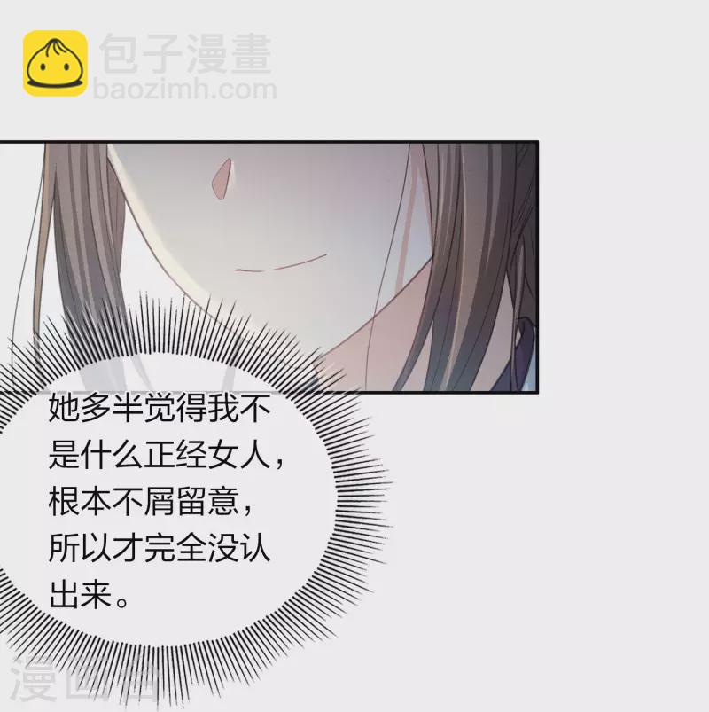 第182话 无视-第206话