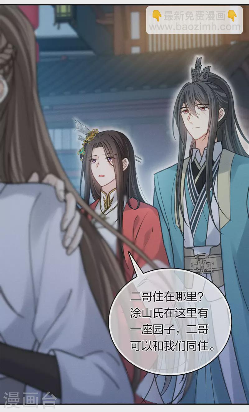 第182话 无视-第206话