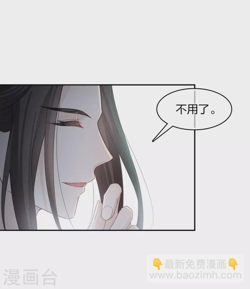 第182话 无视-第206话
