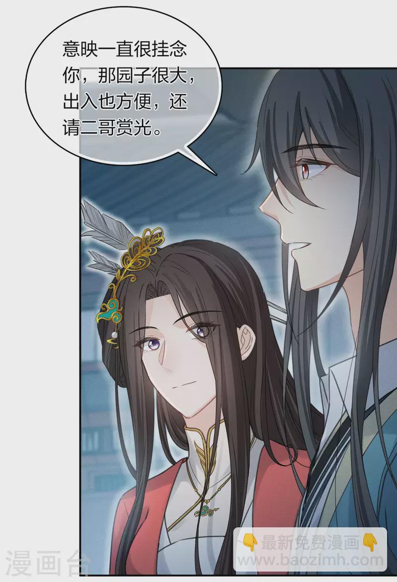第182话 无视-第206话