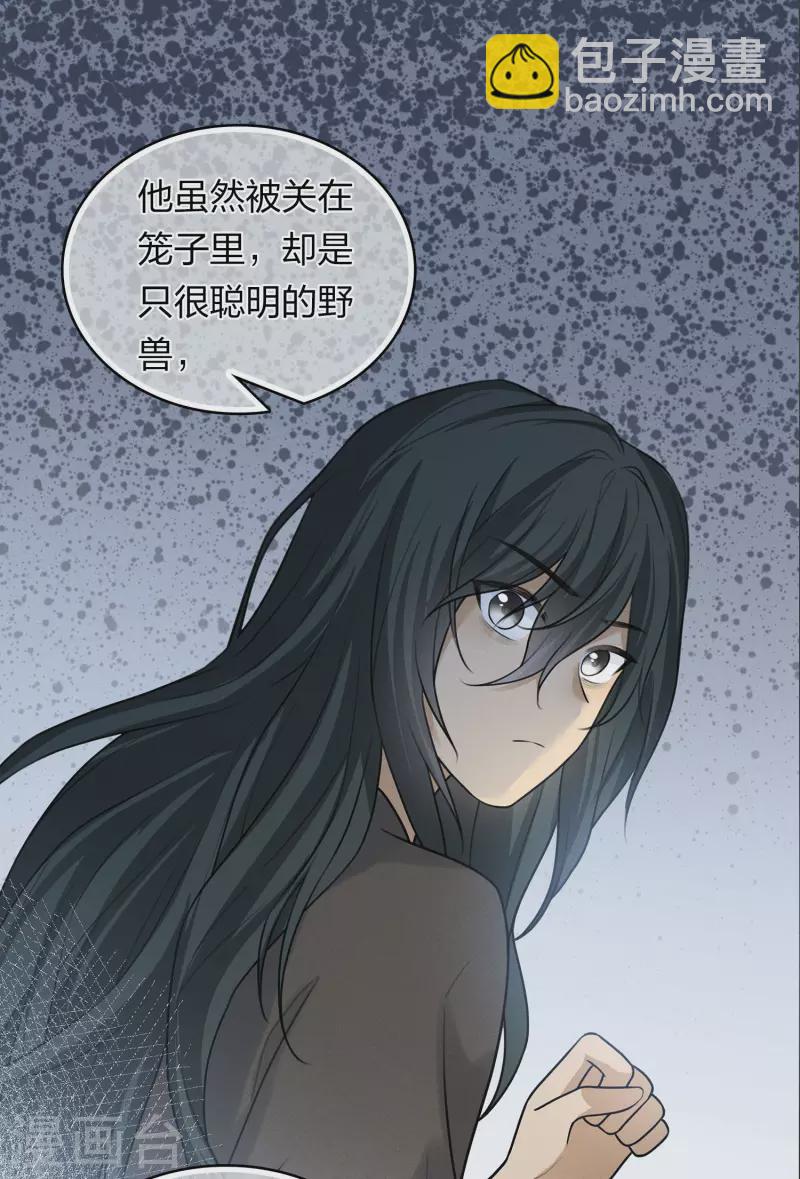 第182话 无视-第206话