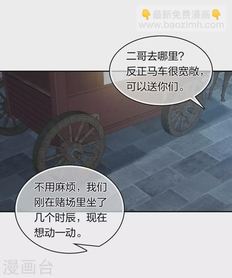第182话 无视-第206话