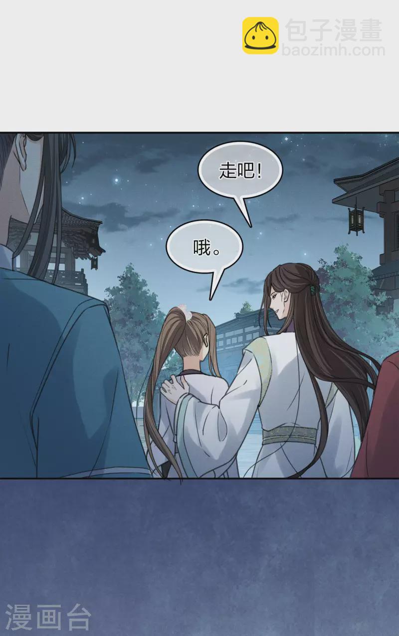 第182话 无视-第206话