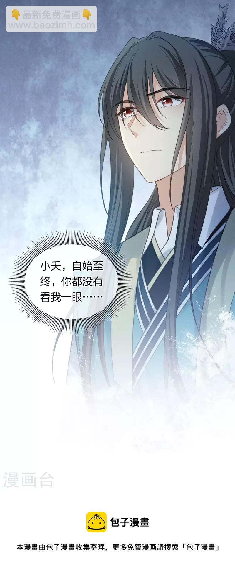 第182话 无视-第206话