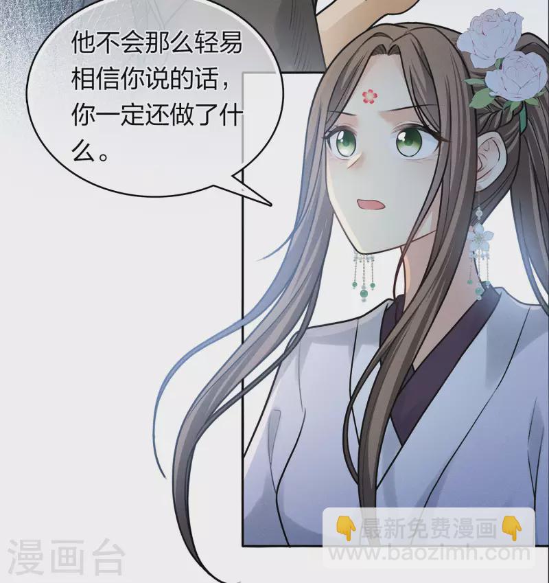 第182话 无视-第206话