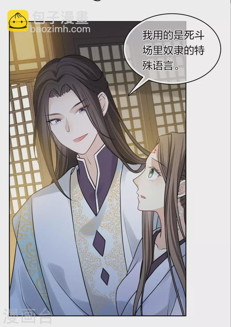第182话 无视-第206话