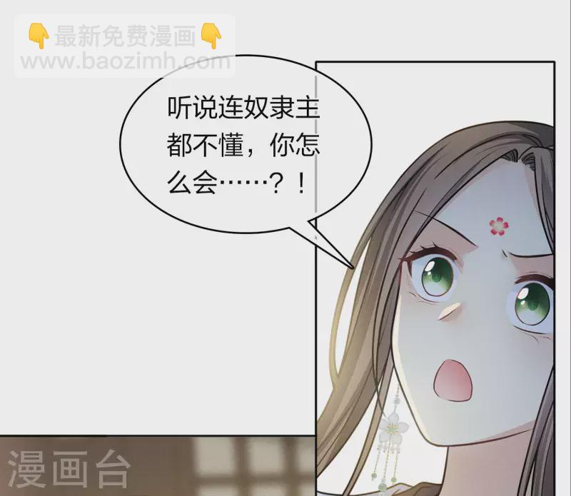 第182话 无视-第206话