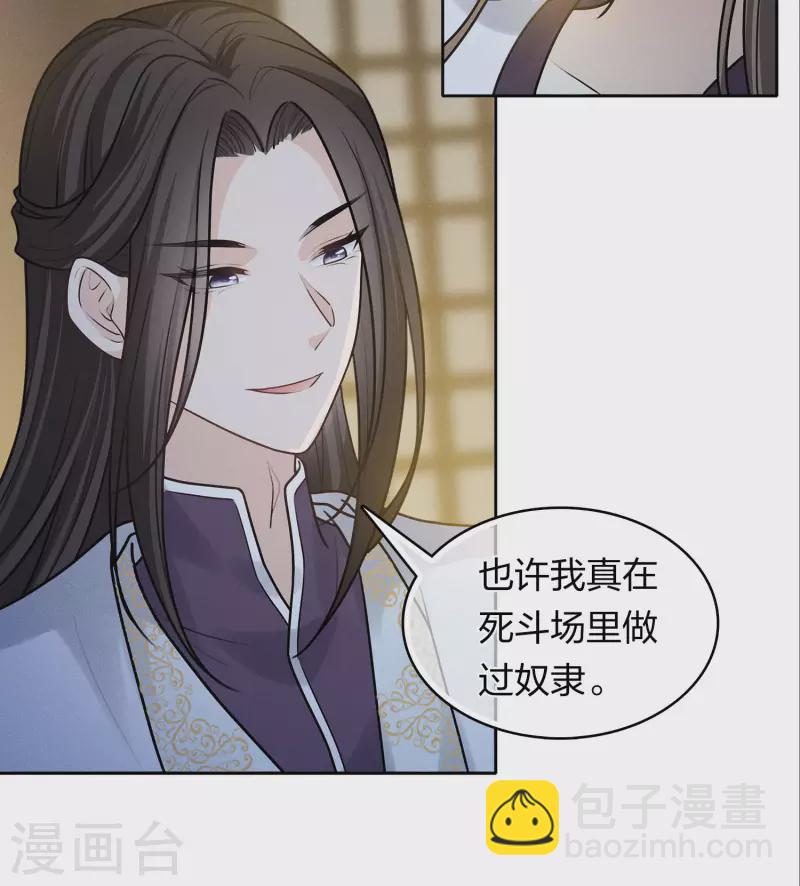 第182话 无视-第206话