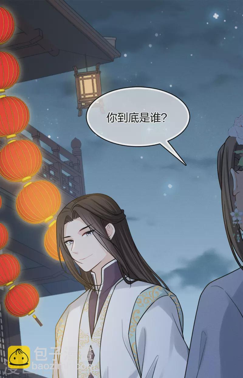 第182话 无视-第206话