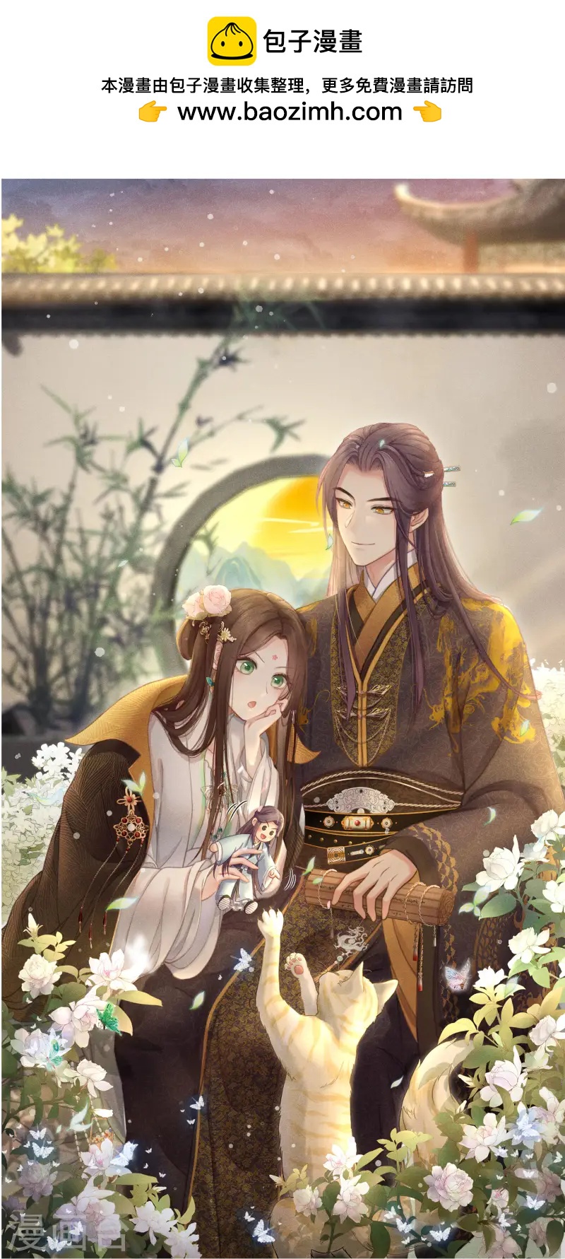 第184话 心绪-第208话