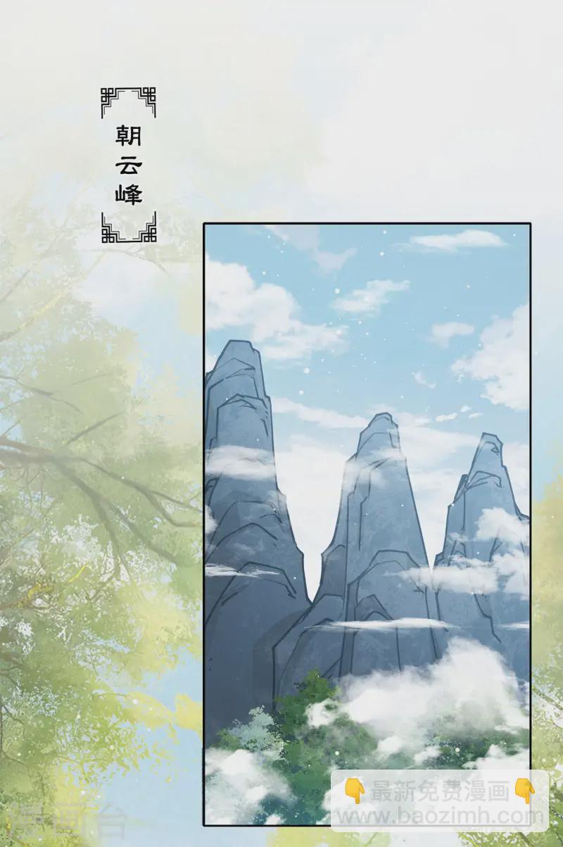 第184话 心绪-第208话