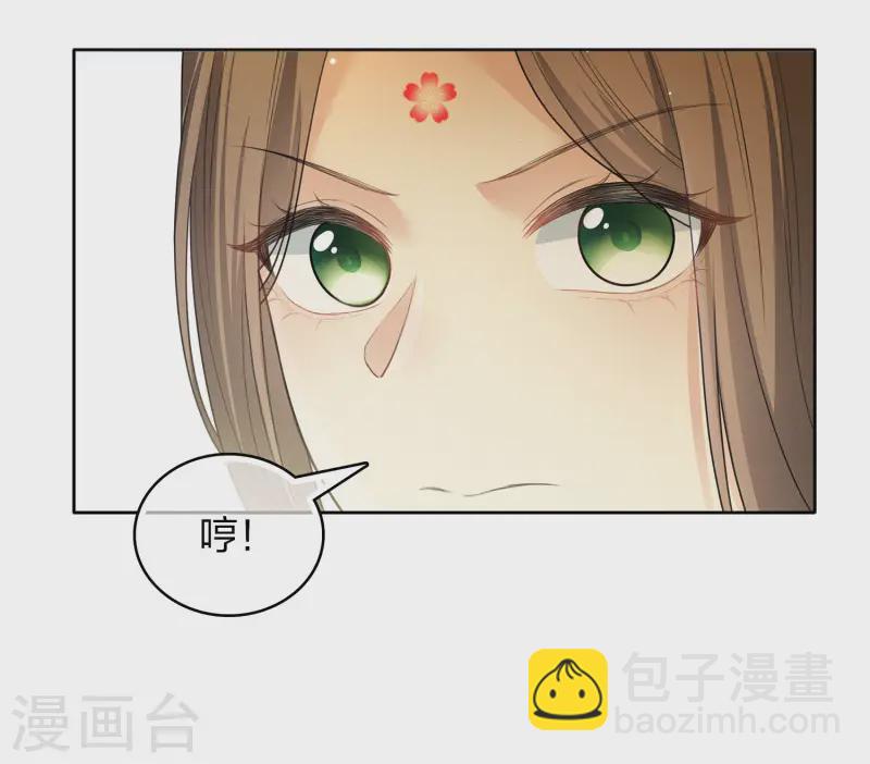 第184话 心绪-第208话