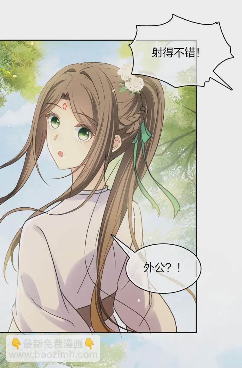 第184话 心绪-第208话