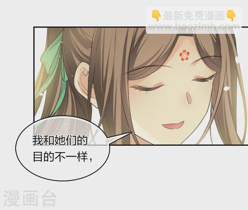 第184话 心绪-第208话