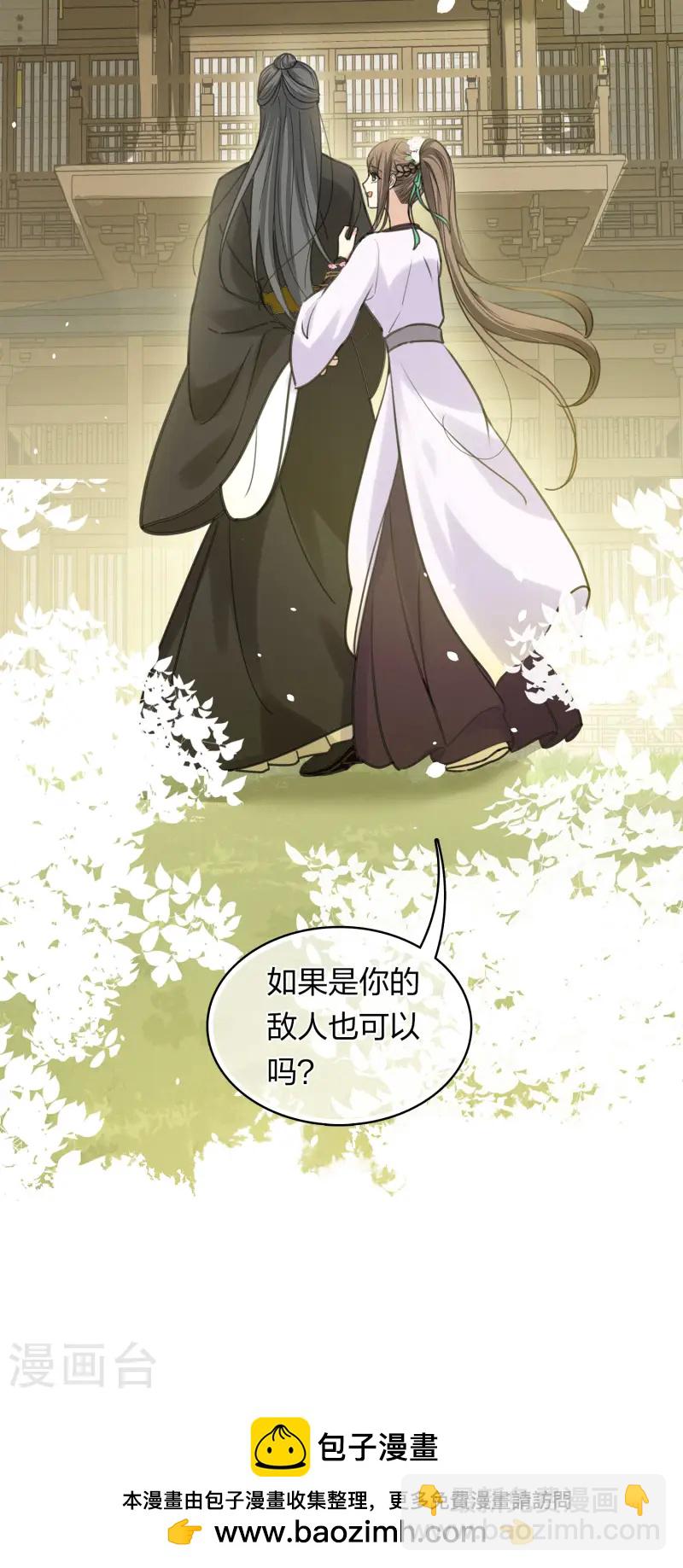 第184话 心绪-第208话