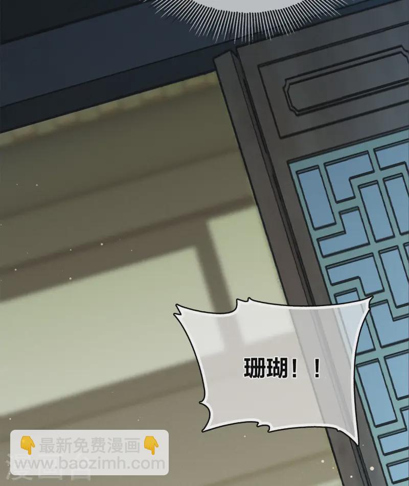 第184话 心绪-第208话