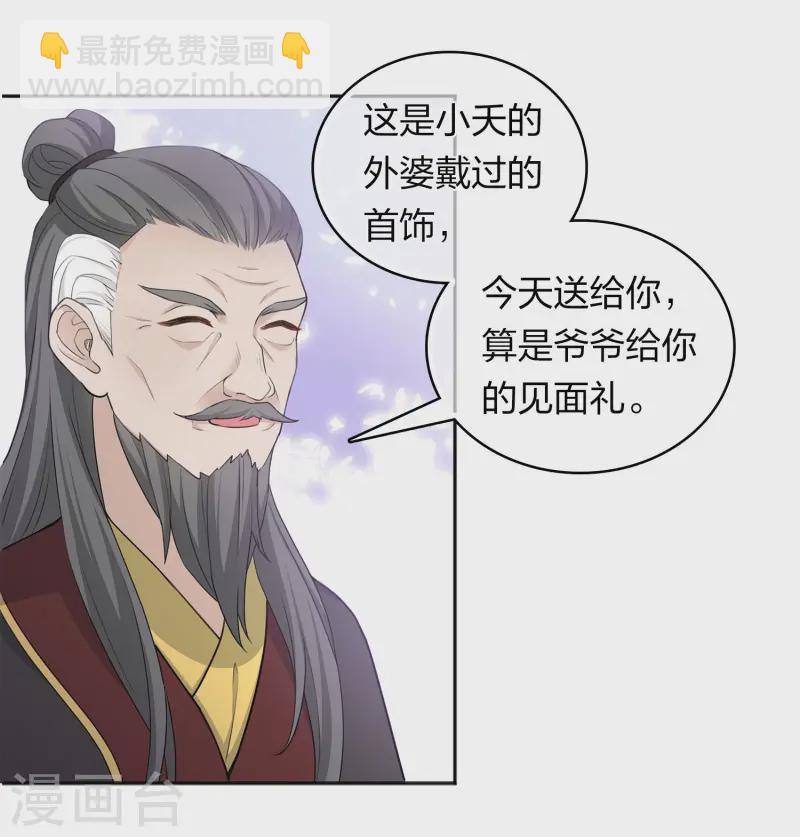 第186话 恳求-第210话