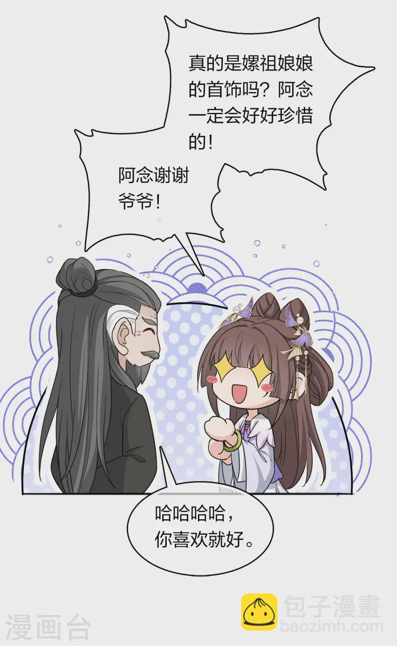 第186话 恳求-第210话