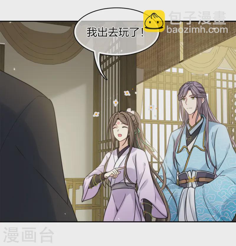 第186话 恳求-第210话