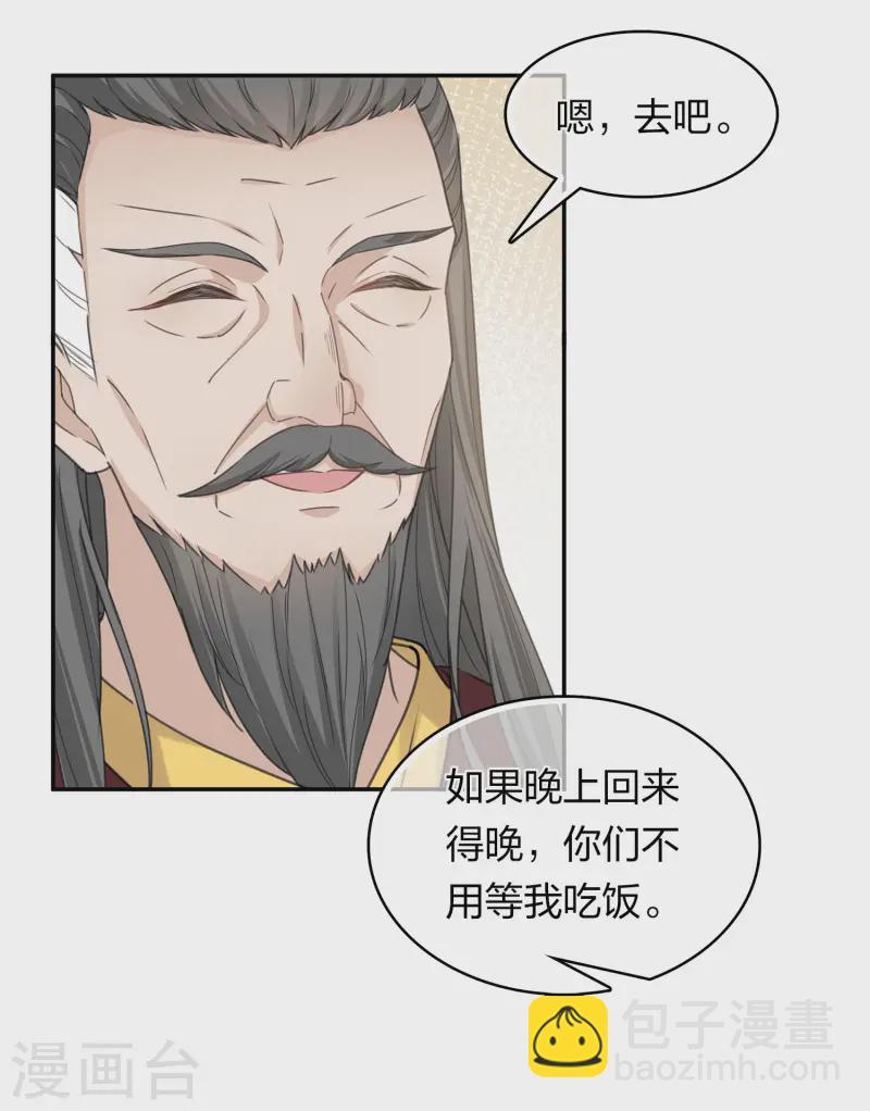 第186话 恳求-第210话