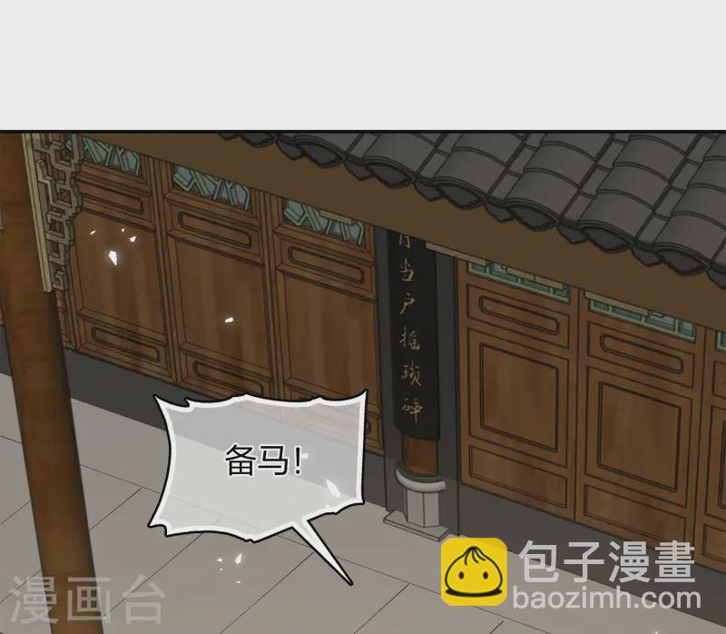 第186话 恳求-第210话