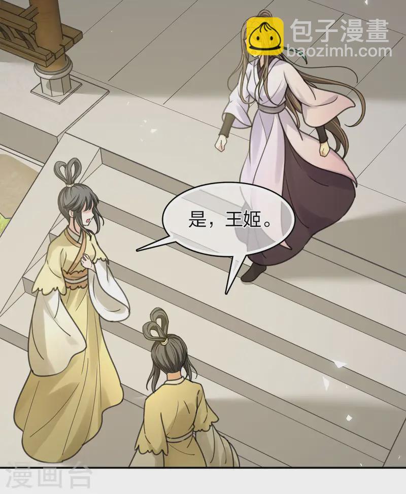 第186话 恳求-第210话