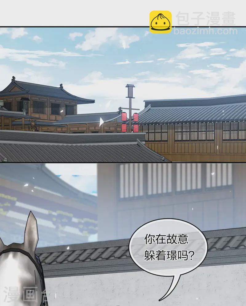 第186话 恳求-第210话