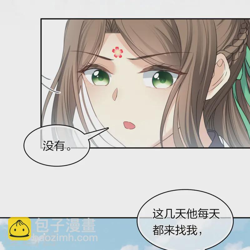 第186话 恳求-第210话