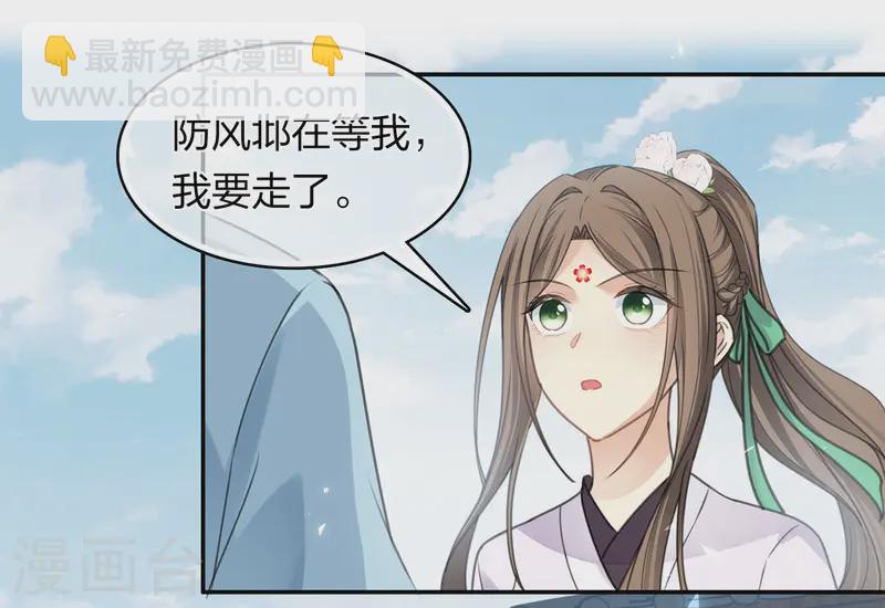 第186话 恳求-第210话