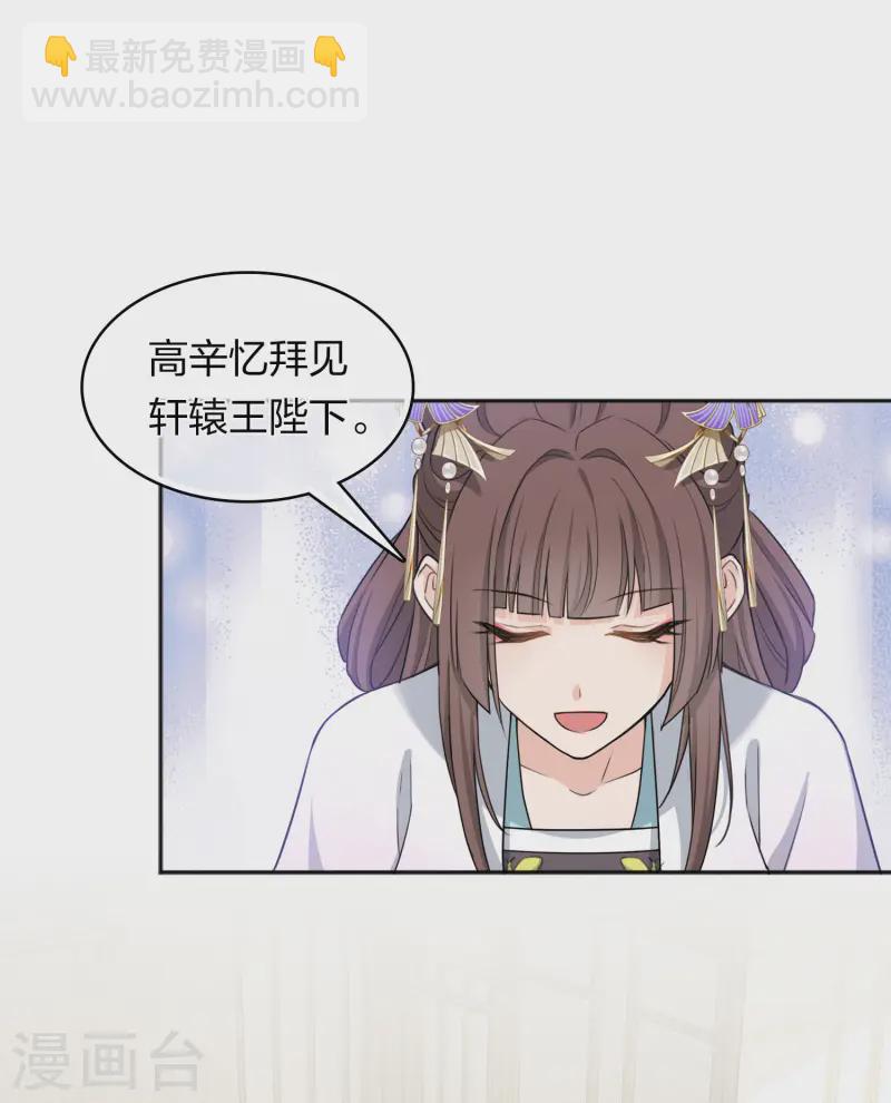 第186话 恳求-第210话