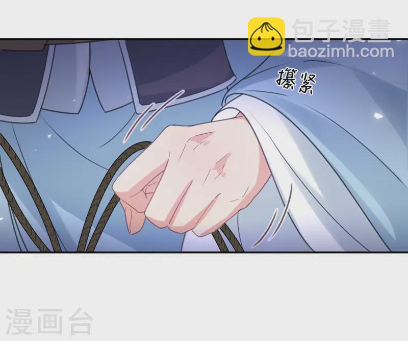 第186话 恳求-第210话