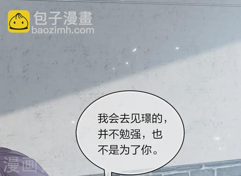 第186话 恳求-第210话
