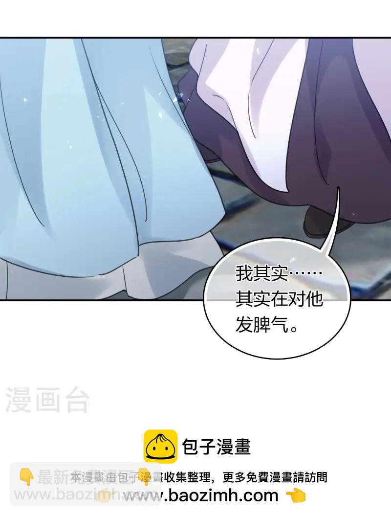 第186话 恳求-第210话