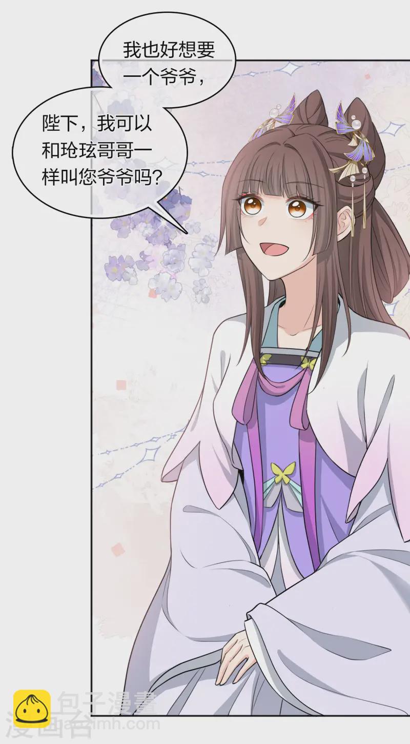 第186话 恳求-第210话