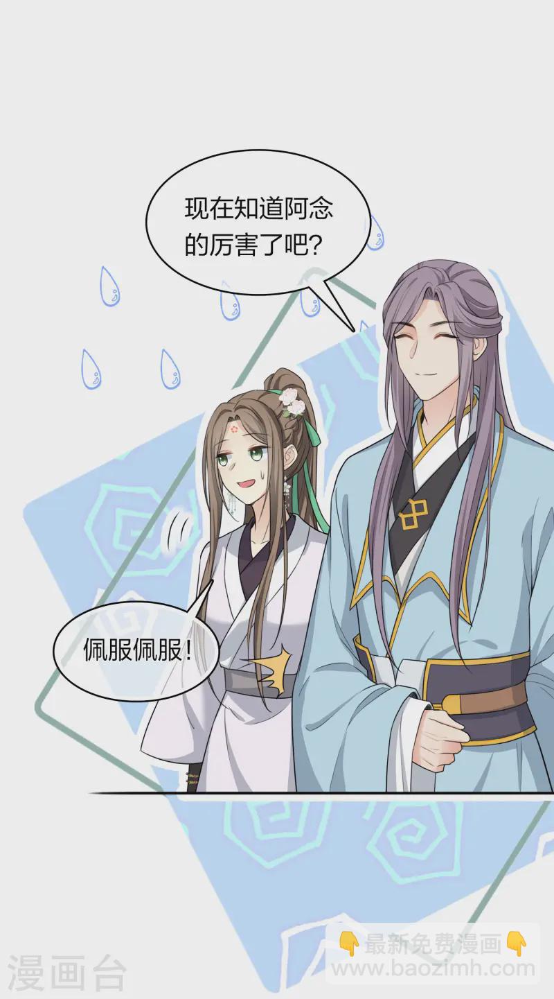 第186话 恳求-第210话