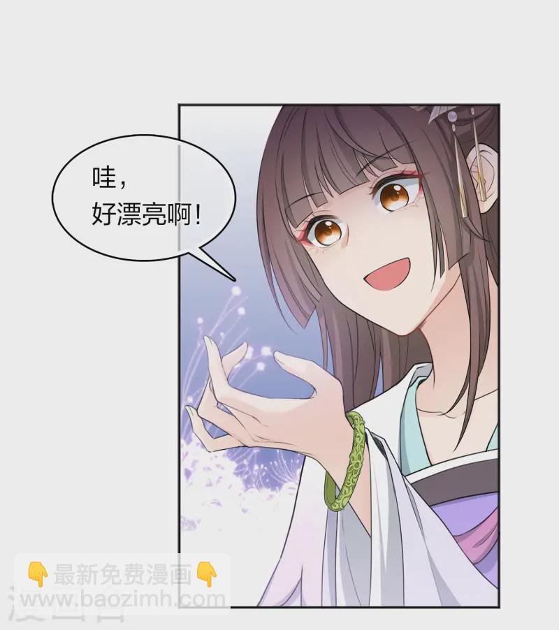 第186话 恳求-第210话