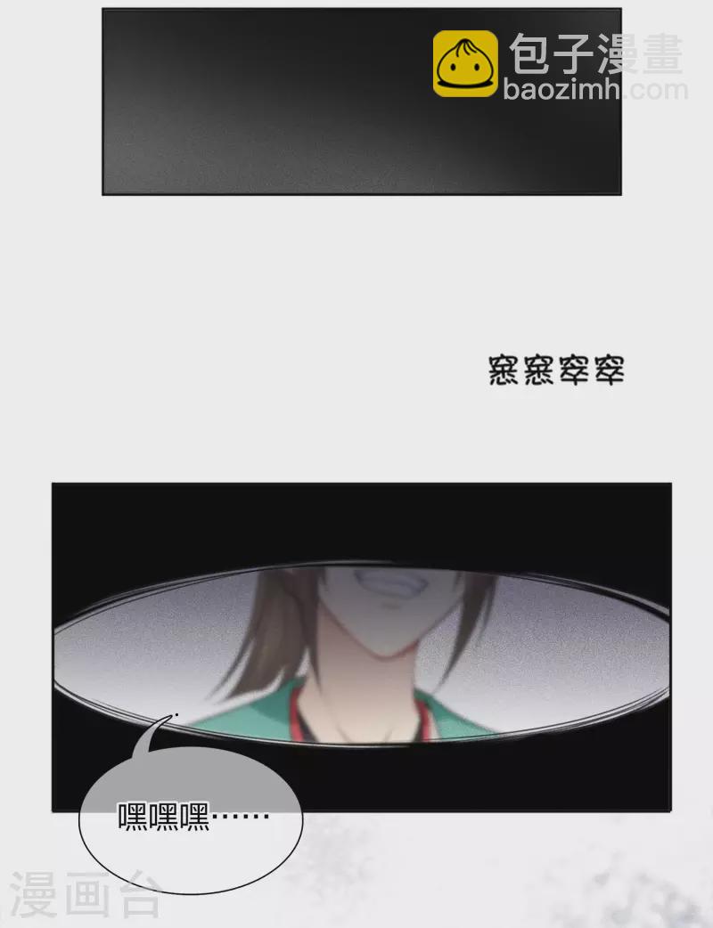 第19话 君子报仇-第22话