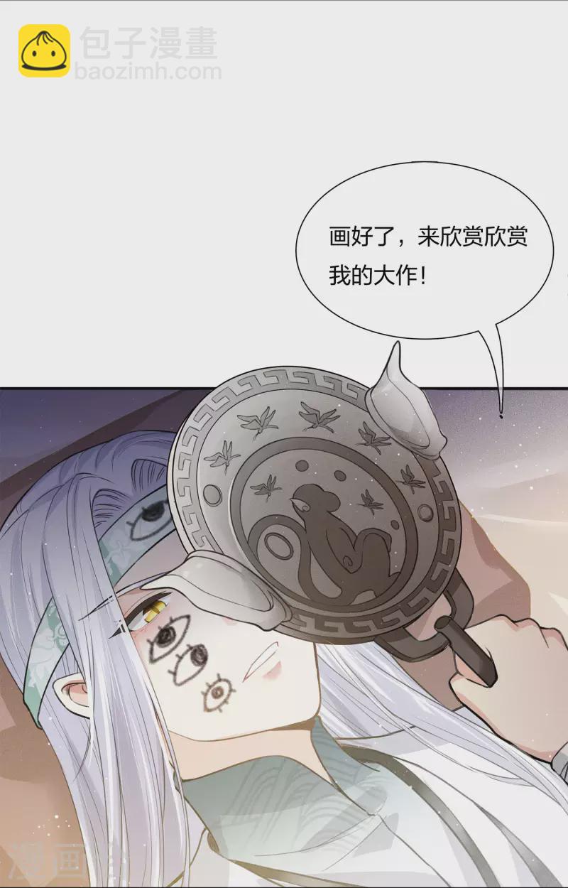 第19话 君子报仇-第22话