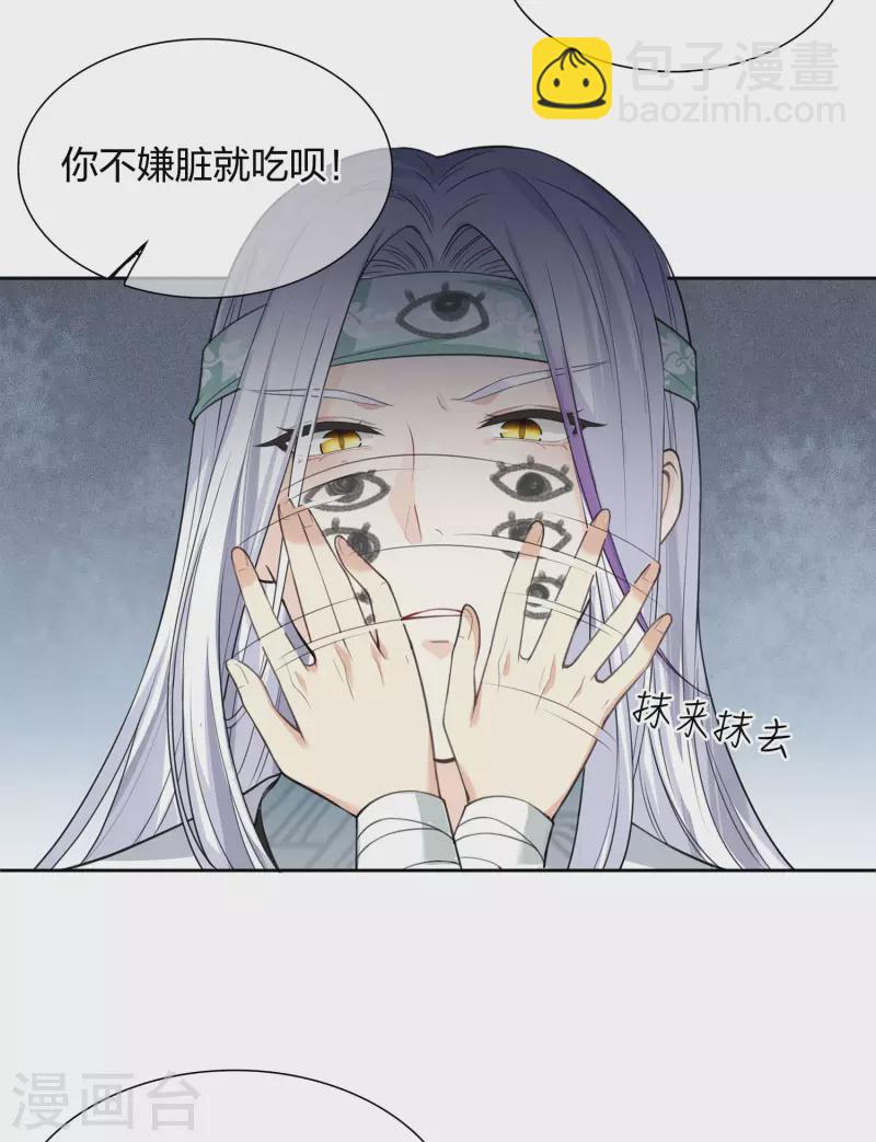 第19话 君子报仇-第22话