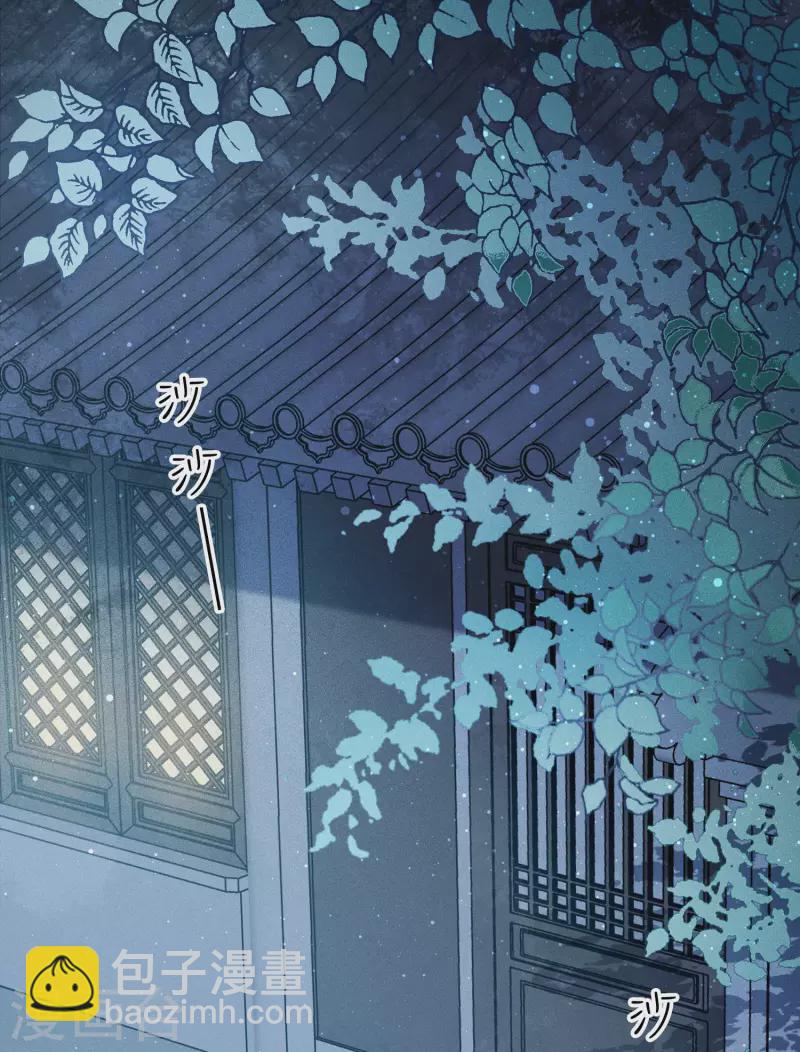 第19话 君子报仇-第22话
