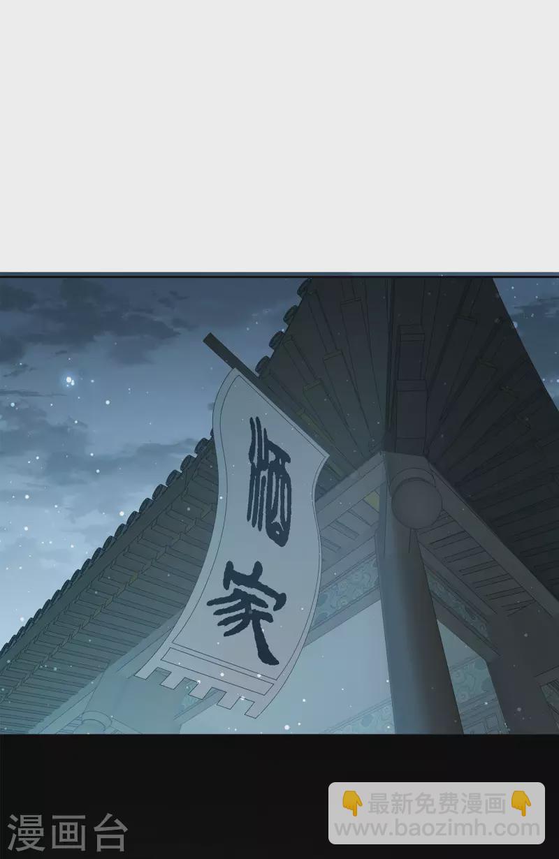 第19话 君子报仇-第22话