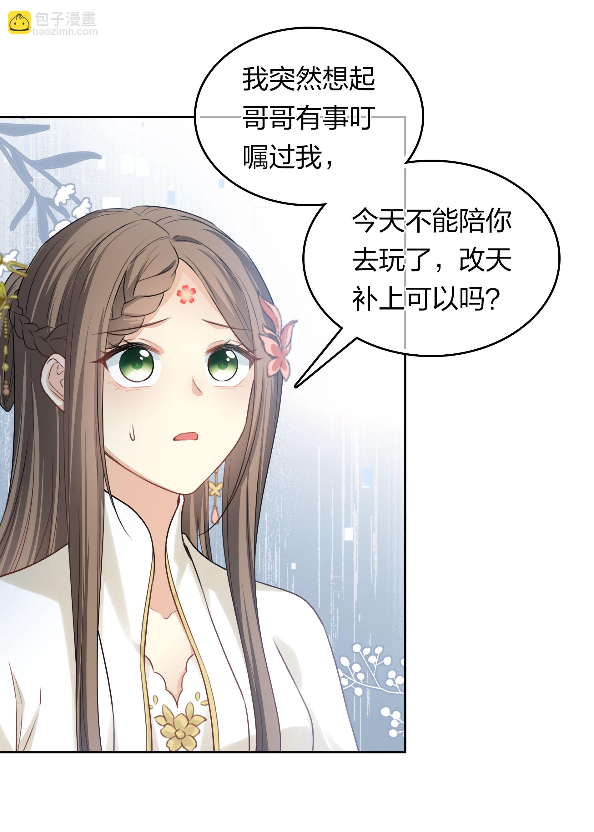 第188话 足够-第212话